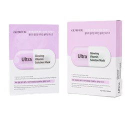 [GLAMFOX] Маска для лица тканевая ВИТАМИННАЯ придающая сияние Ultra Glowing Vitamin Soiution Mask, 25 мл