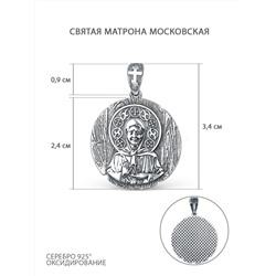 Подвеска религиозная из чернёного серебра - святая Матрона Московская 925 пробы п-002ч
