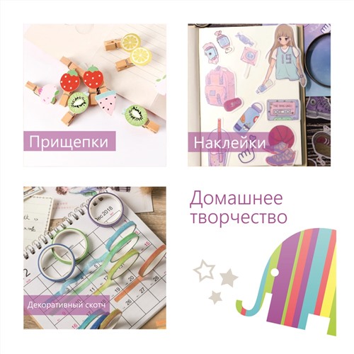 Оптовые закупки канцелярии и предметов интерьера