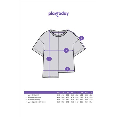 Футболка PLAYTODAY, 1121773