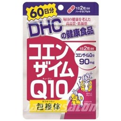 DHC Koenzim Q10 - ДНС Коэнзим Q10 на 60 дней