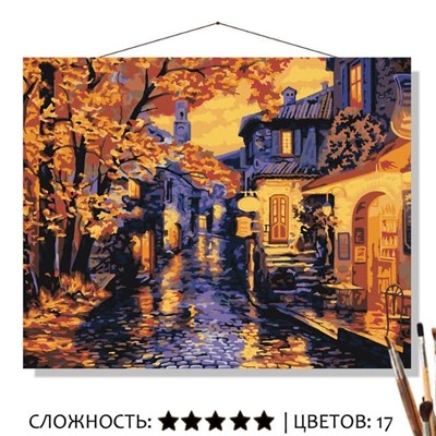 «СТАРЫЙ МЮНХЕН»
