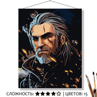 «ГЕРАЛЬТ ИЗ РИВИИ»