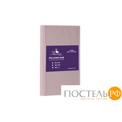 113310202-сг59 Наволочка Primavelle 70х70 сатин на молнии сухая роза