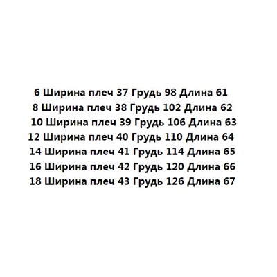 Летняя тонкая кофта с оборками и V-образным вырезом на пуговицах
