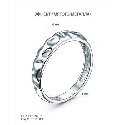 Кольцо из серебра родированное К-7565р