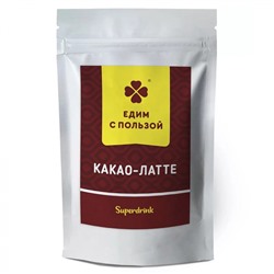 ЕДИМ С ПОЛЬЗОЙ Какао-Латте Классический растворимый 150г
