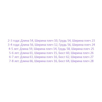 Платье для девочек. Экспорт