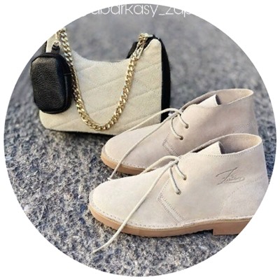 AB.Z. SAFARY crudo+AB.Z. SAFARY crudo+AB.Z · Pelle · 21-19 (370) beig