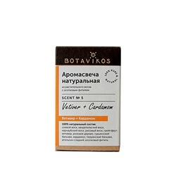 Аромасвеча "Ветивер-Кардамон"