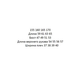 Простая льняная дышащая футболка с круглым вырезом IRO Nigh*t