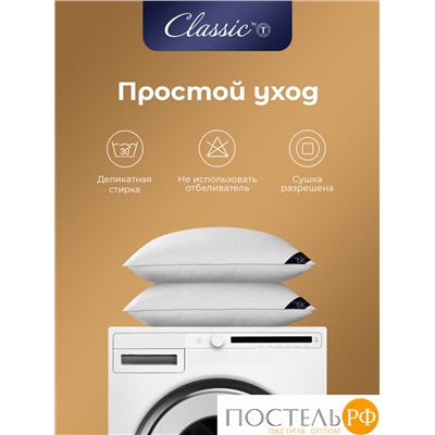 CLASSIC by T АНТИСТРЕСС бел Подушка 50х70, 1предмет, микрофибра/полиэф.вол.