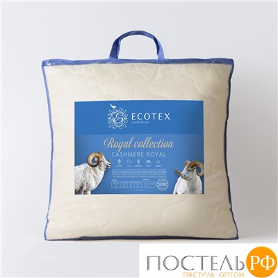 Подушка "Кашемир" 50x70