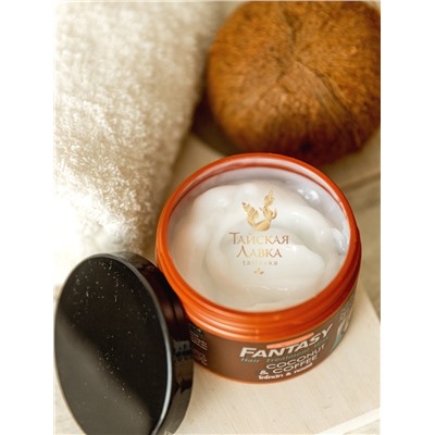 МАСКА ДЛЯ ВОЛОС «КОКОС И КОФЕ» CAREBEAU FANTASY
