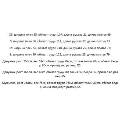 Футболка VAN*S мужская