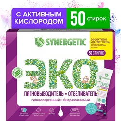 Пятновыводитель-отбеливатель с активным кислородом в мерных стиках