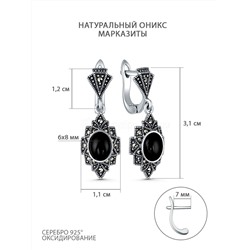 Кольцо из чернёного серебра с натуральным ониксом и марказитами 925 пробы HR0142-ON