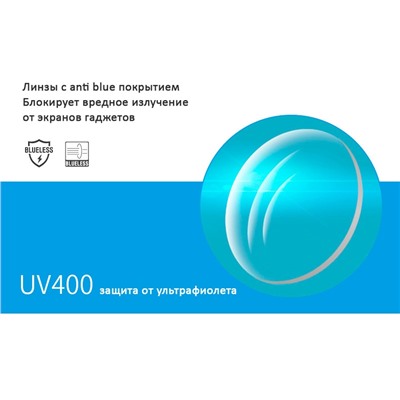 IQ20097 - Солнцезащитные очки ICONIQ 2042 Черный-серебро фотохром