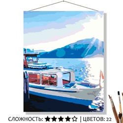 «ЯХТОЧКА»