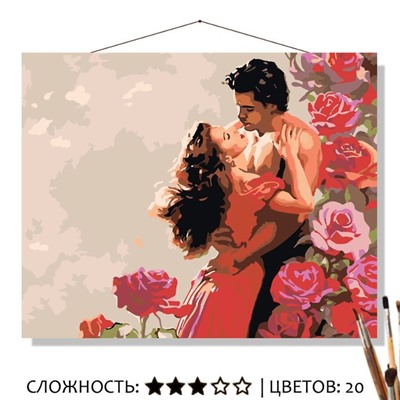 «СВИДАНИЕ В САДУ»