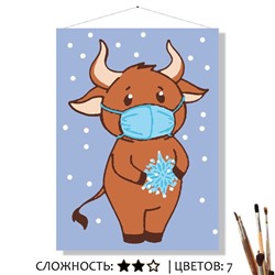 «СНЕЖИНКА»