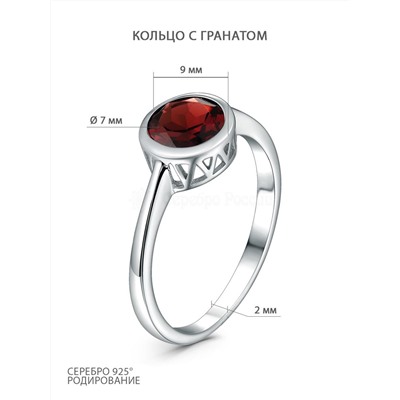 Кольцо из серебра с гранатом родированное 925 пробы GTR-3366-G