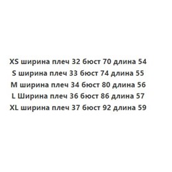 Трикотажный топ в рубчик с контрастным волнистым краем на горловине и рукавах Reserve*d