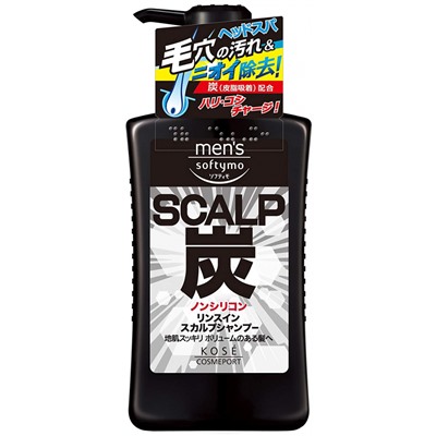 KOSE SCALP Mens Softymo Шампунь мужской с древесным углем глубокое очищение, диспенсер с дозатором 550 мл