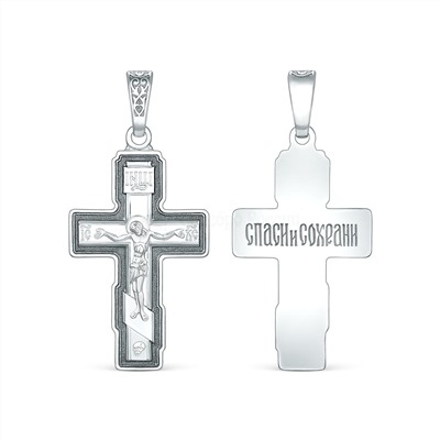 Крест православный из чернёного серебра - Спаси и сохрани, 3,9 см 00-0018-2