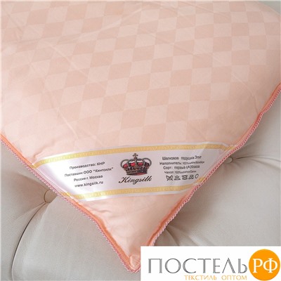 Подушка ( АА класс ) Элит, 50*70, 1,2 кг персик.