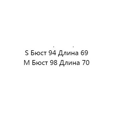 Шикарный верх от пижамы Intimissimi Редкая находка в экспорте🤓