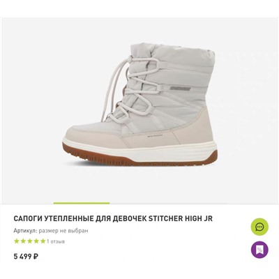 Детские утеплённые сапоги до -30° Demi*x  Экспорт