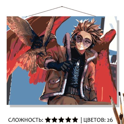 «ЯСТРЕБ»