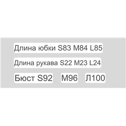 Женское платье с воротником поло Mi*u Mi*u