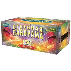 Фейерверк Р8585 Огненная панорама (1,25" х 150)