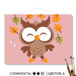 «ЛИСТОПАД»