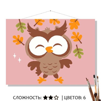 «ЛИСТОПАД»