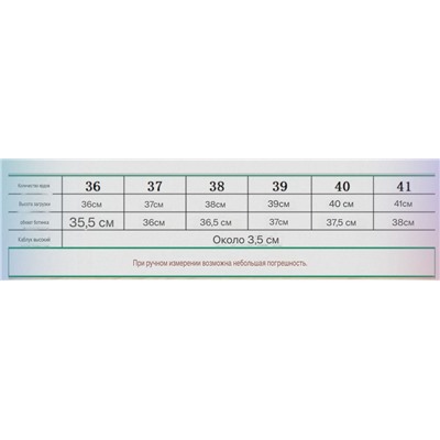 Женские высокие сапоги ZAR*A , экспорт