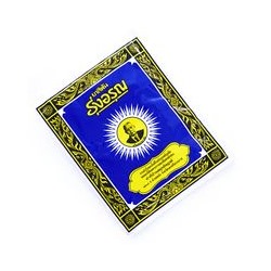 Зубной порошок с ментолом 15 гр/Menthol toothpowder blue 15 gr