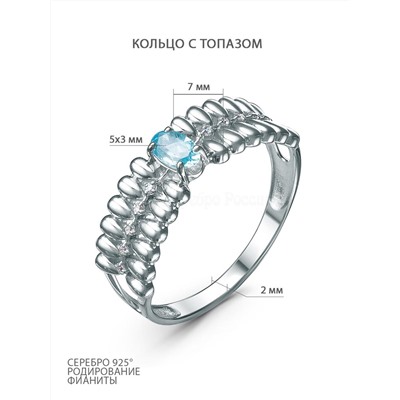 Серьги из серебра с топазом Sky и фианитами родированные 3521028664р402
