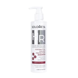 [SOLOMEYA] Шампунь для окрашенных волос КОКОСОВОЕ МАСЛО Coconut Oil Colour Protection Shampoo, 250 мл
