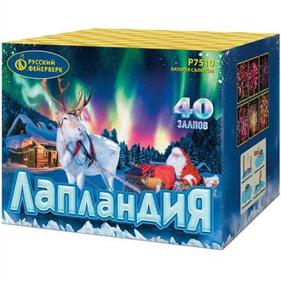 Фейерверк Р7510 Лапландия (1" х 40)