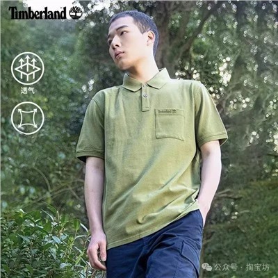 Мужская футболка поло  Timberlan*d 🌳 ОРИГИНАЛ!