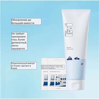 Увлажняющий гель для умывания с березовым соком  Roun*d La*b  Birch Juice Moisturizing Cleanser