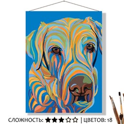 «ПОЛОСАТЫЙ ПЁС»