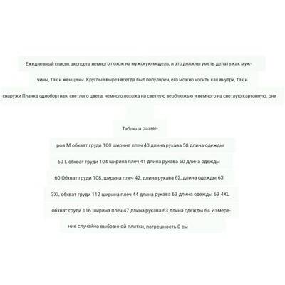 Лёгкая куртка унисекс U.S Pol*o ASS*N  Экспорт в Японию