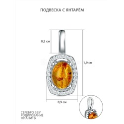 Подвеска из серебра с янтарём и фианитами родированная 04-803-0445-12