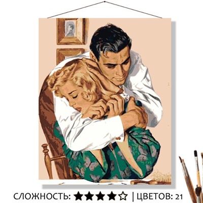 «УТЕШЕНИЕ»
