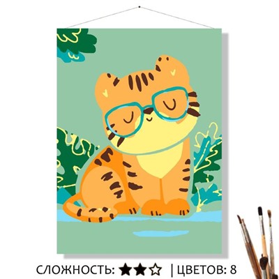 «ТИГР В ОЧКАХ»