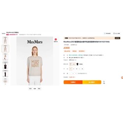Женская вязаная футболка с жаккардовым узором, экспорт 🤎 Max Mar*a
